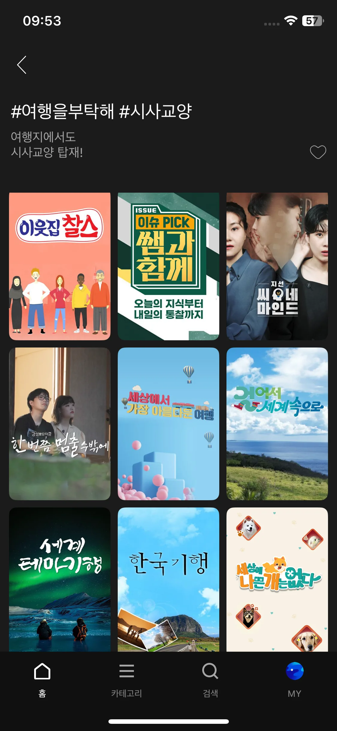 Test Image 6